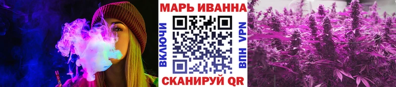 Наркотические вещества Городец Амфетамин МЕФ А ПВП МАРИХУАНА COCAIN