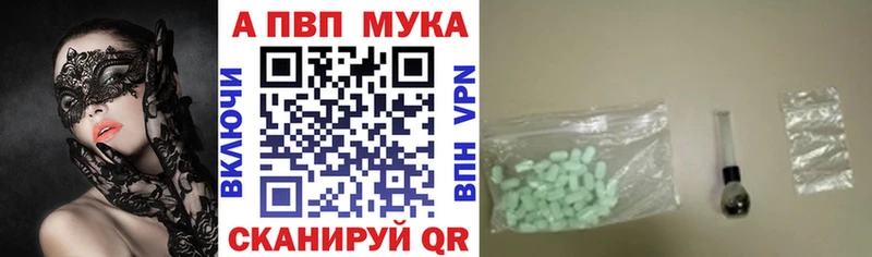 Alfa_PVP кристаллы  Городец 