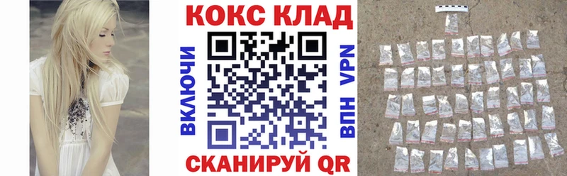 КОКАИН 99%  как найти наркотики  Городец 