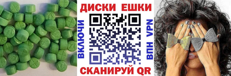 наркошоп сайты даркнета состав Экстази XTC Городец KRAKEN