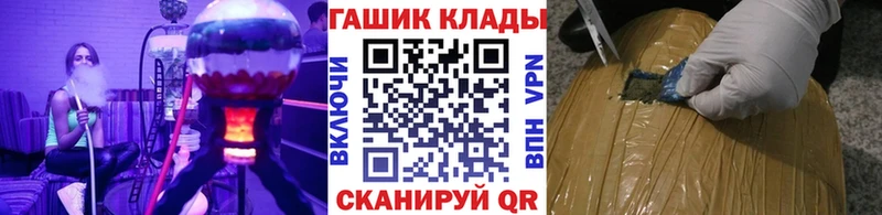 Гашиш Cannabis  Городец 