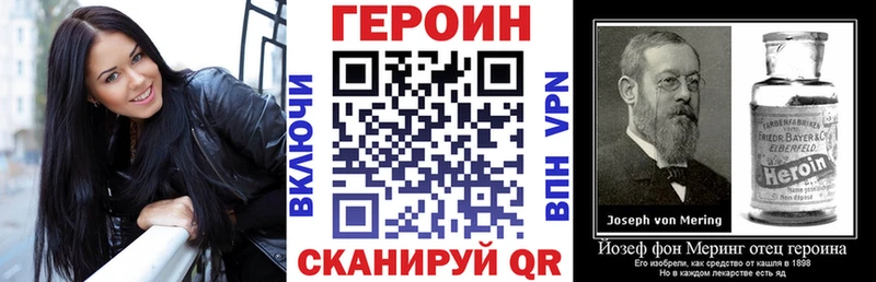 гидра зеркало  сайты даркнета состав  Городец  Героин Heroin  купить  