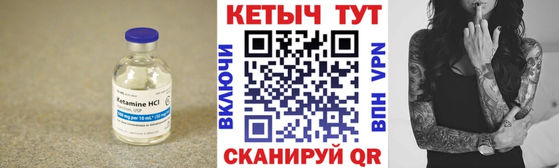Кетамин ketamine  что такое наркотик  Городец 