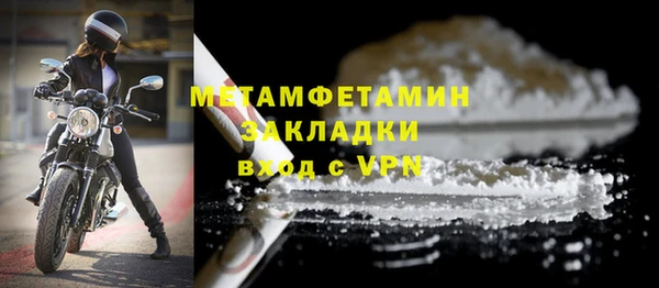 эйфоретик Белоозёрский