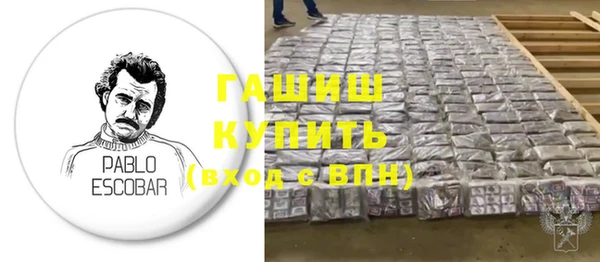 эйфоретик Белоозёрский