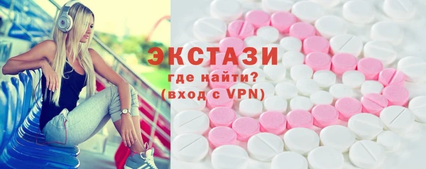PSILOCYBIN Белокуриха