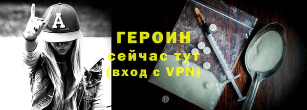 эйфоретик Белоозёрский
