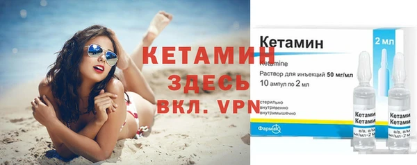крисы Беломорск