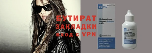 крисы Беломорск