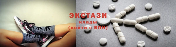 эйфоретик Белоозёрский