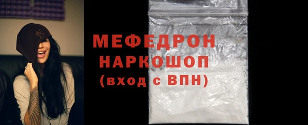 крисы Беломорск