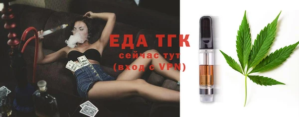 мефедрон Тайга