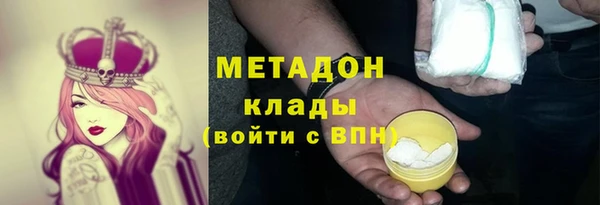 крисы Беломорск