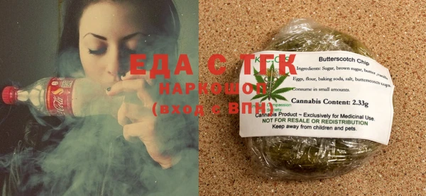 PSILOCYBIN Белокуриха