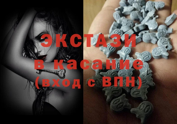 крисы Беломорск