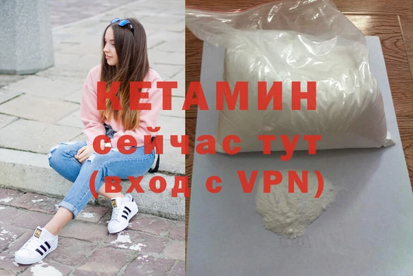 крисы Беломорск