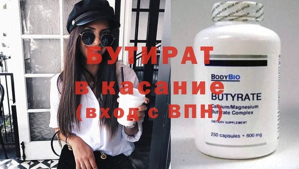 эйфоретик Белоозёрский