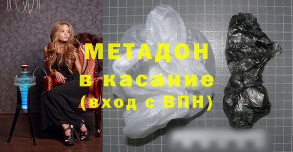 эйфоретик Белоозёрский