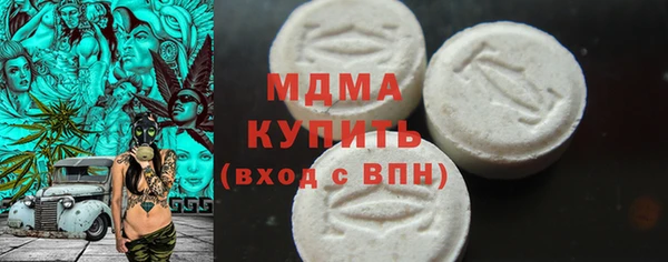 эйфоретик Белоозёрский