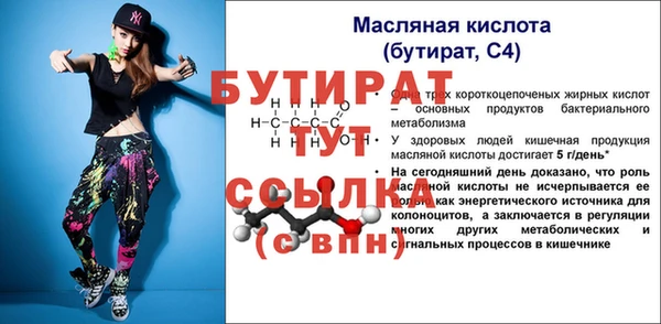 крисы Беломорск