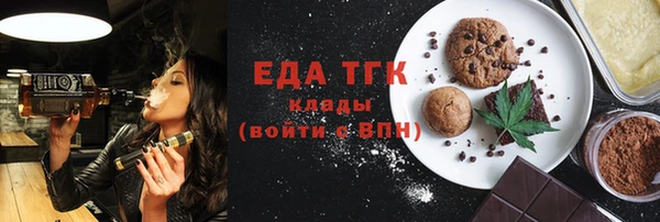 крисы Беломорск
