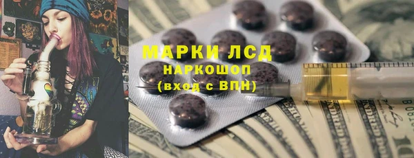эйфоретик Белоозёрский
