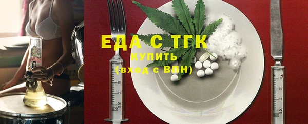 PSILOCYBIN Белокуриха