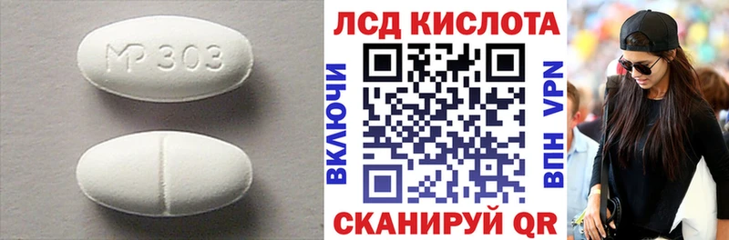 Лсд 25 экстази кислота  Городец 