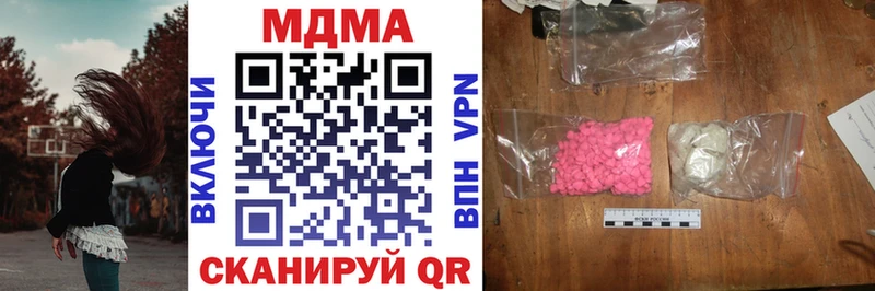 сколько стоит  Городец  MDMA crystal 