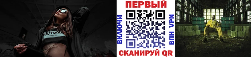 Первитин винт Городец