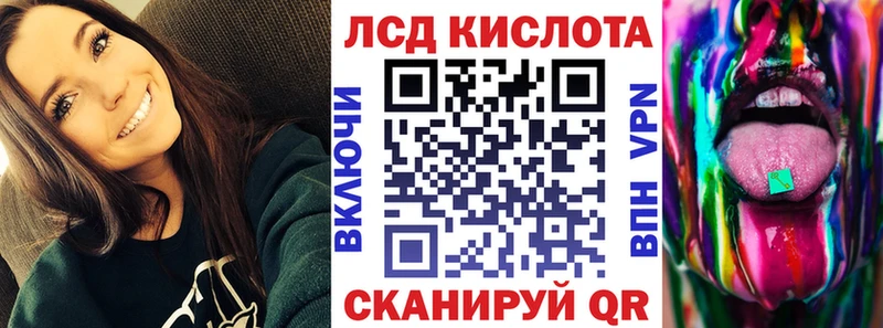 Марки 25I-NBOMe 1,8мг  Городец 